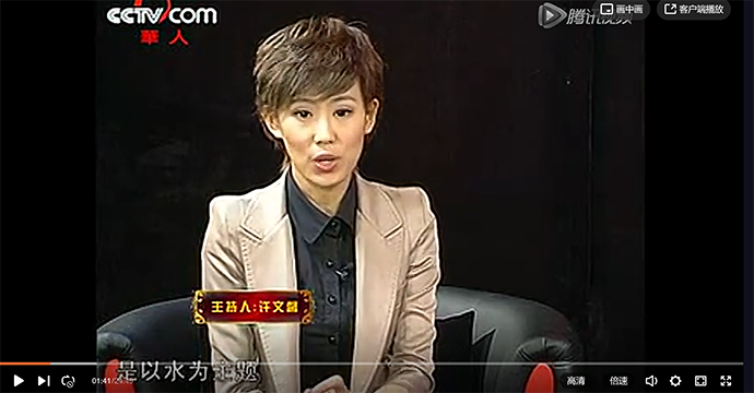 【健康饮水】小分子团水专家介绍