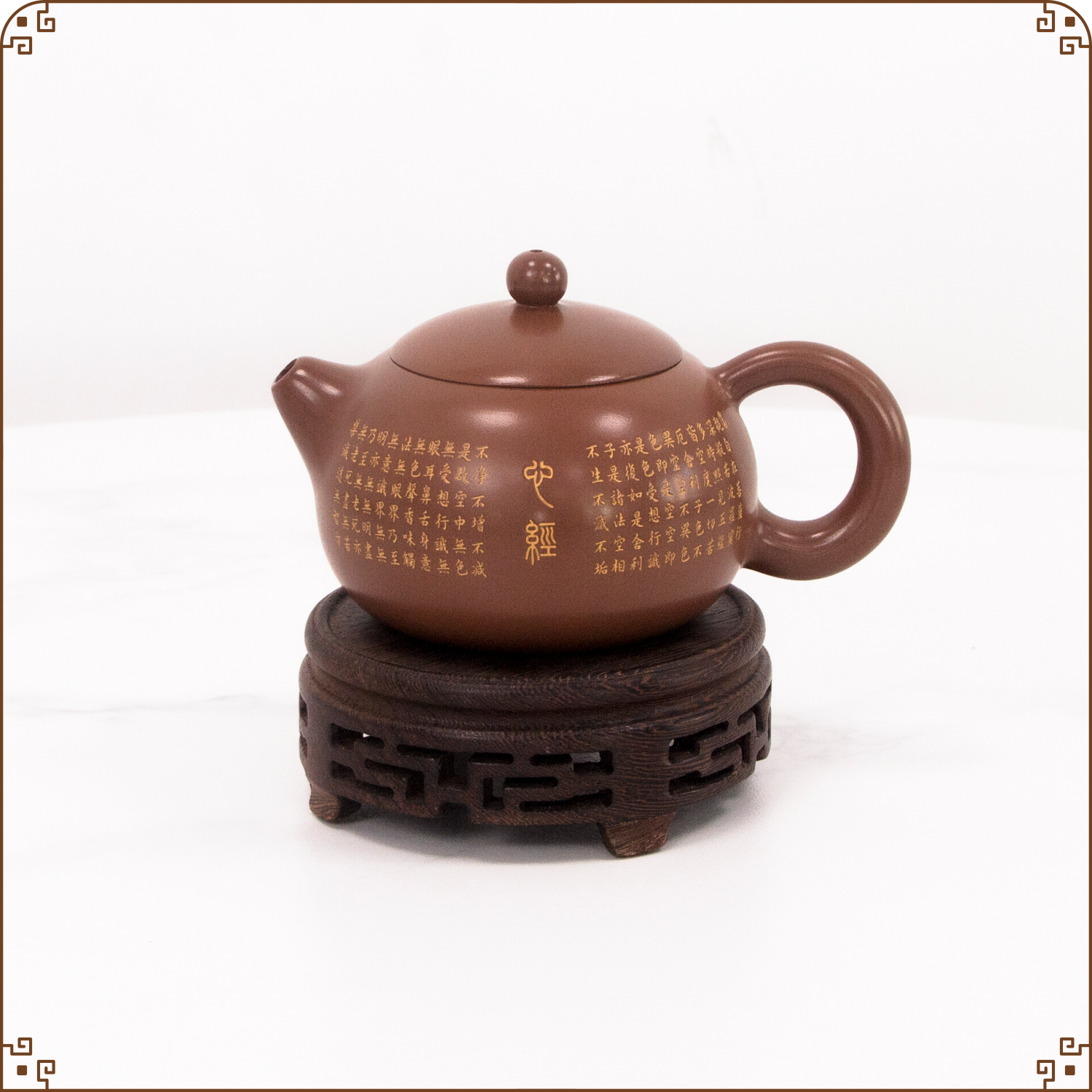 【康宜盛】生态功能茶壶西施壶