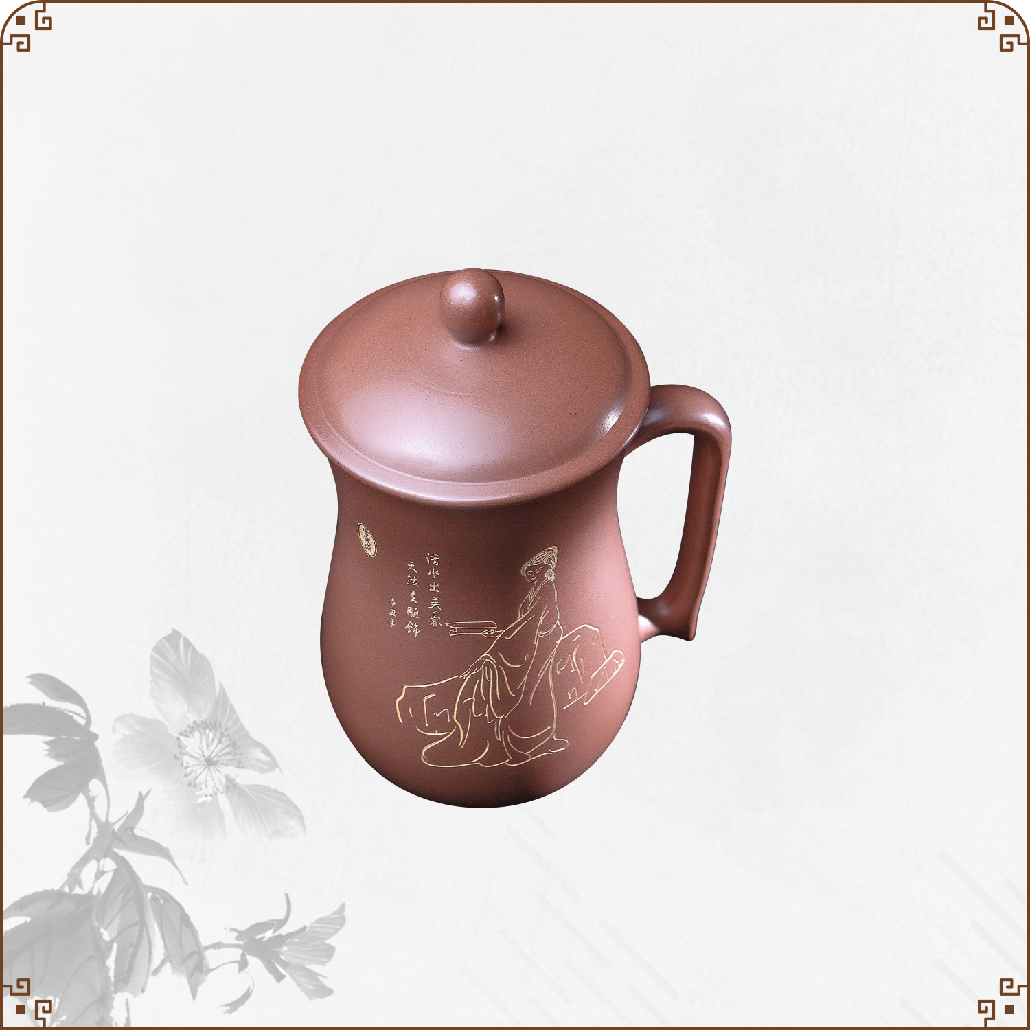 【康宜盛】生态功能水杯贵妃杯