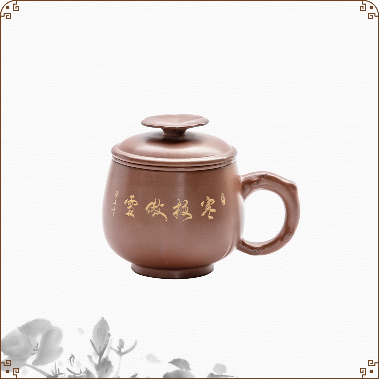 【康宜盛】生态功能水杯越梅杯