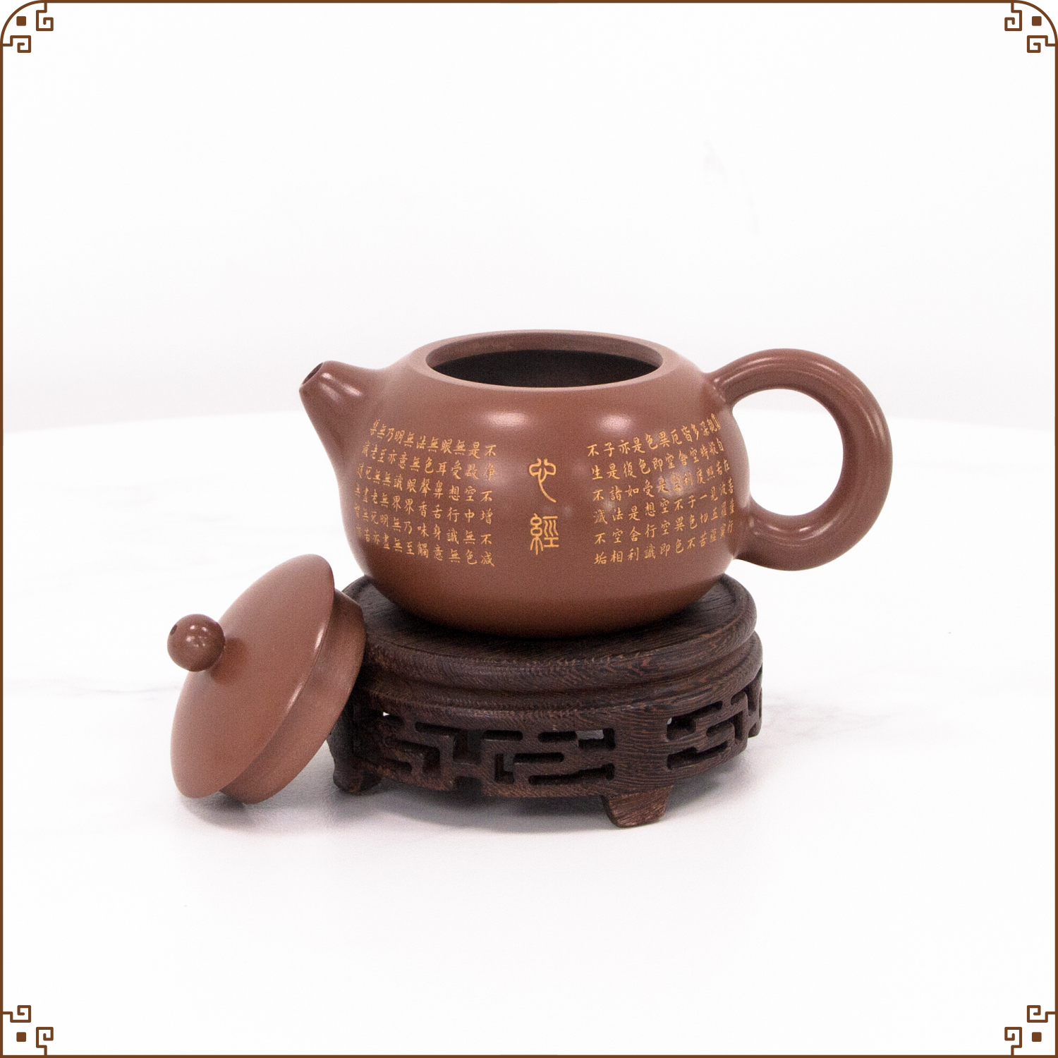 【康宜盛】生态功能茶壶西施壶