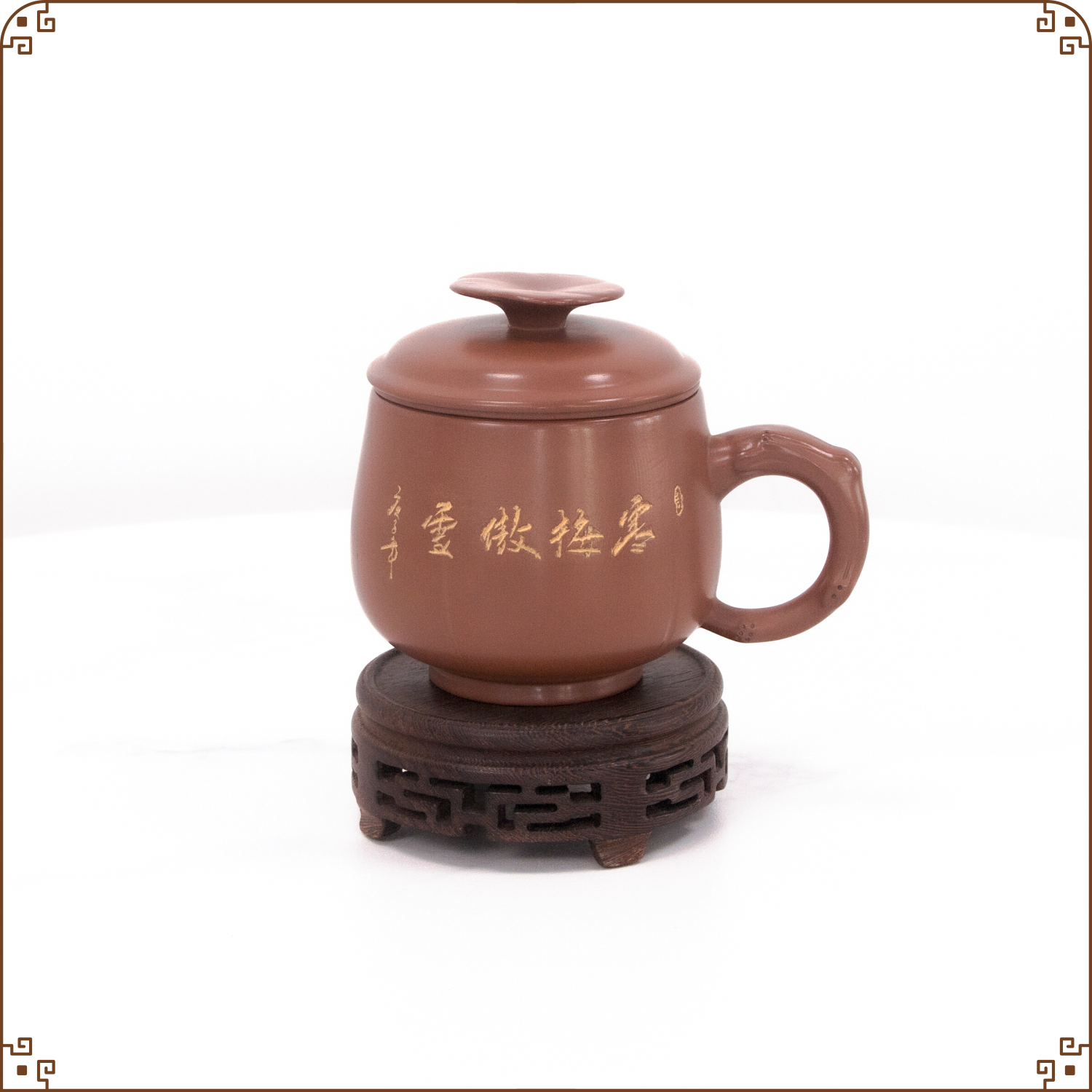 【康宜盛】生态功能水杯越梅杯