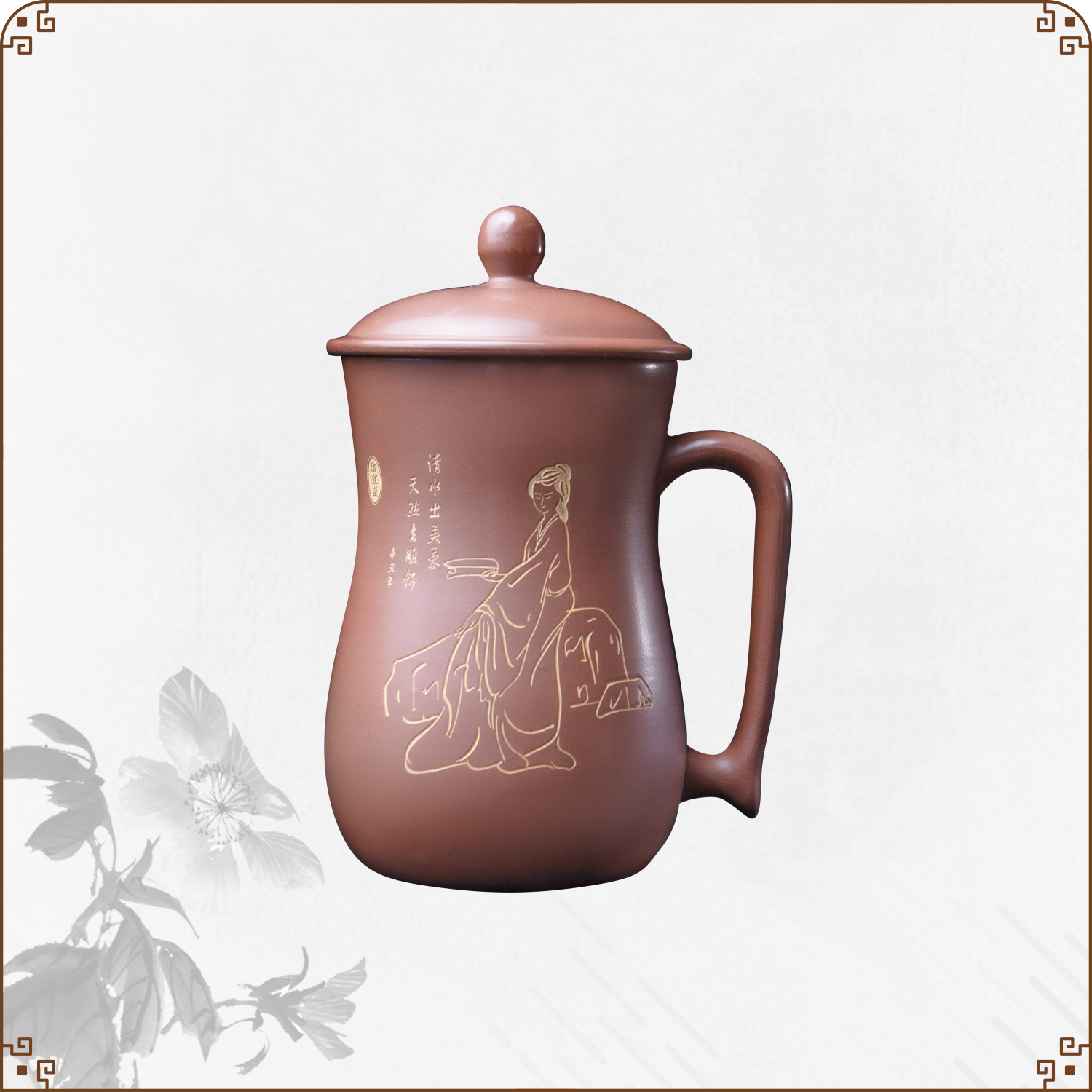 【康宜盛】生态功能水杯贵妃杯